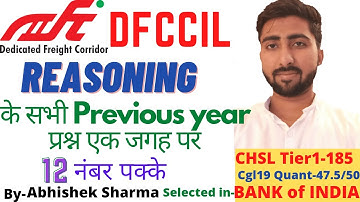 dfccil previous year paper/Logical Reasoning/dfccil executive (operation and b.d)/junior executive