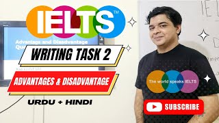 IELTS Writing Task 2 || Exploring Advantages & Disadvantages Essay || Rao Kashif Jalil