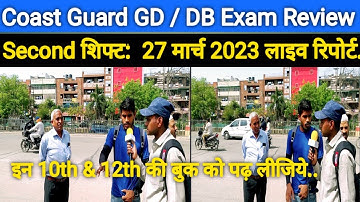 COAST GUARD NAVIK GD / DB EXAM ANALYSIS 27 मार्च  2023 Second SHIFT | #icg_result #coast_guard