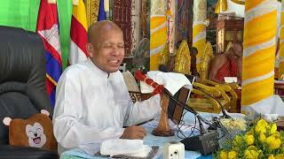 ការបង្រៀន​ព្រះធម៌របស់​លោកគ្រូ​ ប៊ុត​ សាវង្ស​ នៅវត្តសំពៅមាស រាជធានីភ្នំពេញ ថ្ងៃទី២២ ខែឧសភា ឆ្នាំ២០២៥