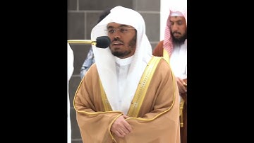 فلما آسفونا انتقمنا منهم فأغرقناهم أجمعين~تلاوة نديّة بصوت الشيخ ياسر الدوسري