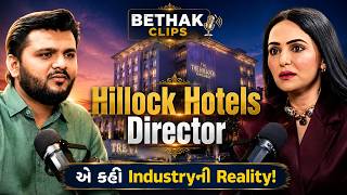 Hotel Hillock Director એ કહી Hotel Industry ની Reality! | Sneha Agarwal Podcast