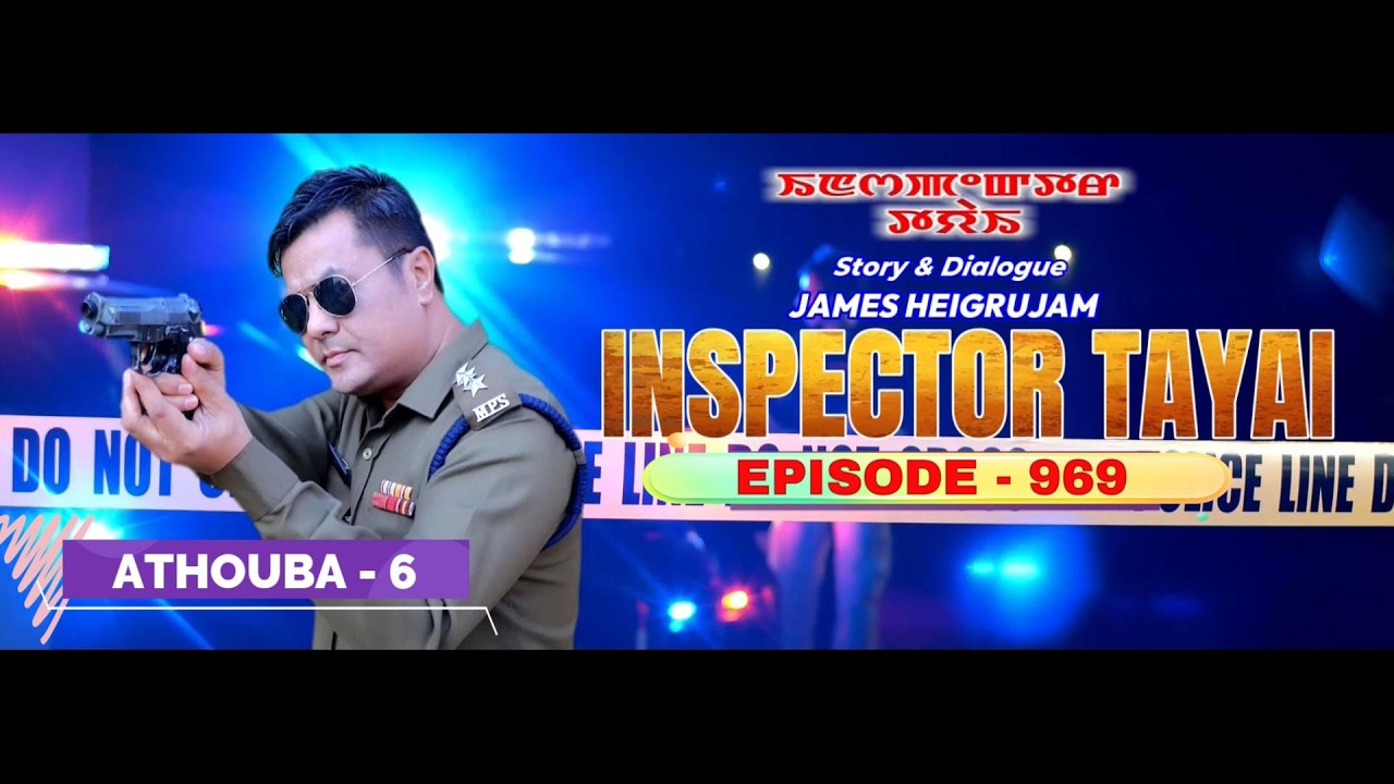 INSPECTOR TAYAI - 969  || 11th MARCH 2026 || MANIPURI STORY WARI || 90.0 WAHONG RADIO (DIAMOND TV )