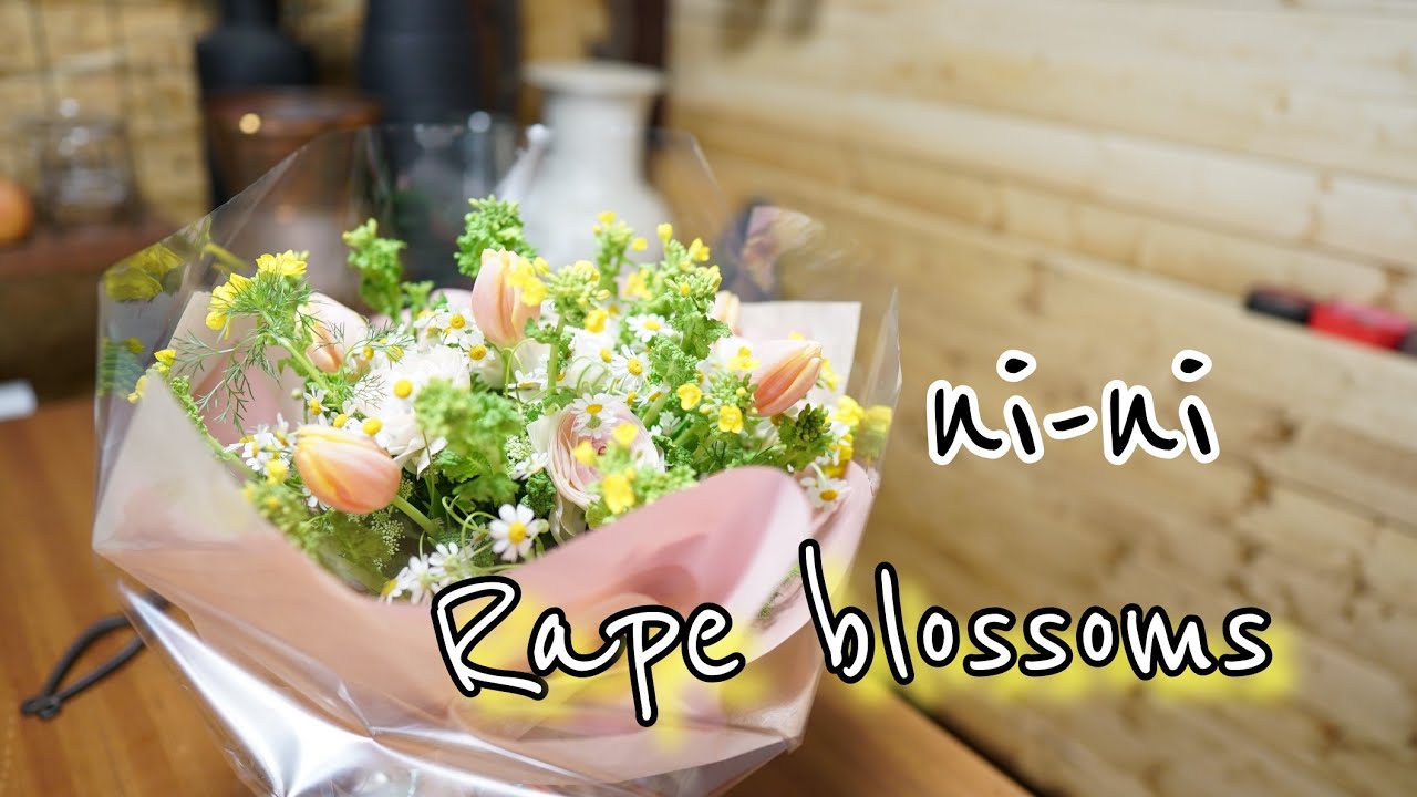 花屋の仕事【spring bouquet】春の花菜の花を花束にアレンジメント お