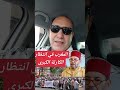 المغرب في انتظار الكارثة الكبرى المغرب في انتظار الكارثة الكبرى