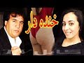 Farzana Naz & Salim Shaheen ?????? ??? ? ???? ?????  - ???? ???  ????