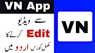 VN Video Editor Complete Urdu Tutorial | VN Video Editing App se Videos Edit Kaise Kare? screenshot 5