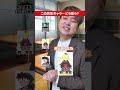 どんな先生キャラに担任してほしい？#だいきん先生 #不登校はちっともネガティブじゃない #先生あるある #アニメ #ドラマ