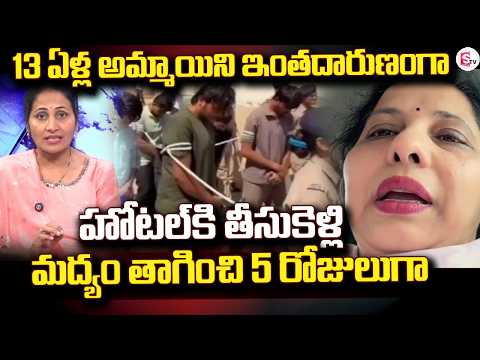 BJP Analyst Padma Surapaneni about Rajasthan Incident | SumanTV Nirupama