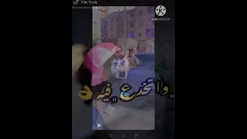 موال الصحاب مع ماندو الخواجه01278196534 01558444239 