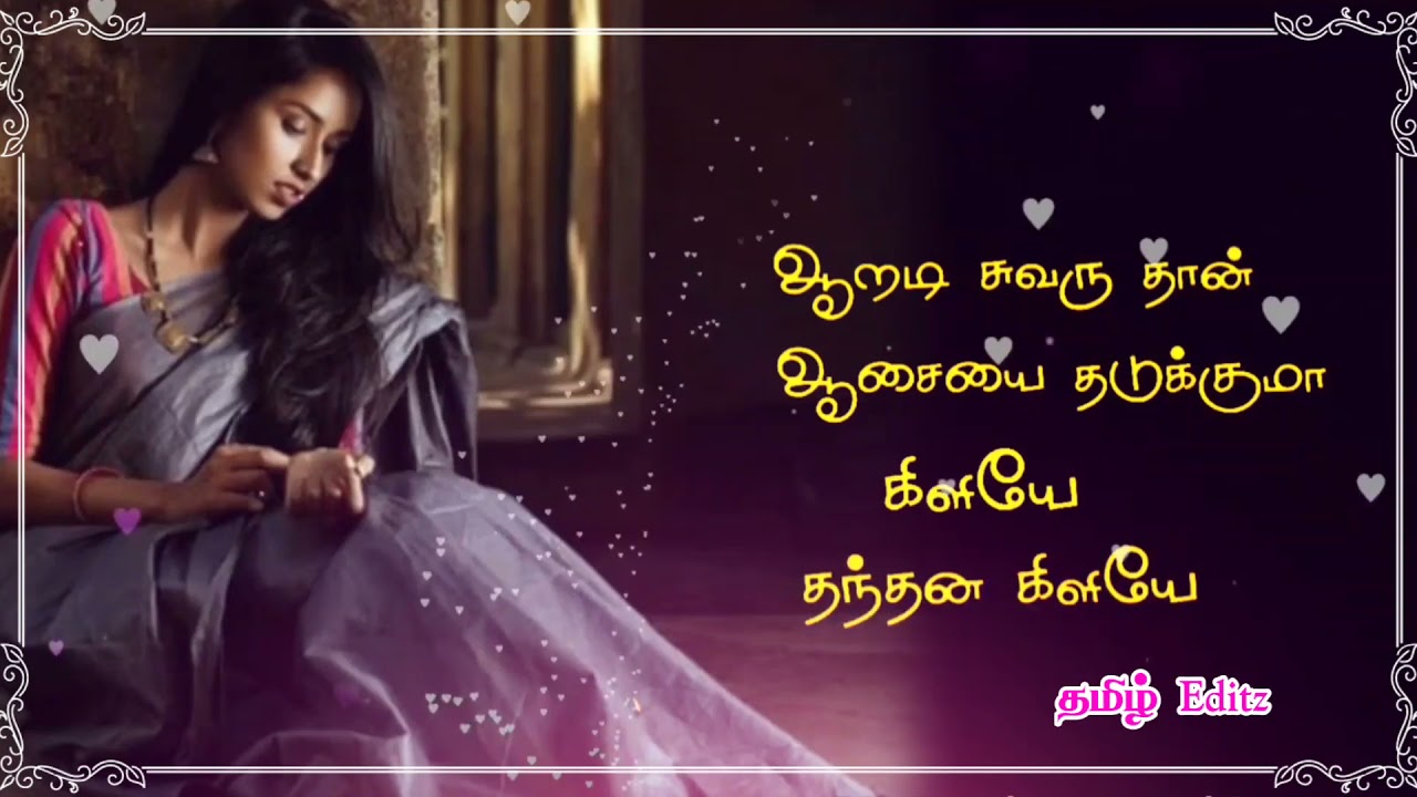 💟#Arati suvaruthan song whatsapp status|namma bhoomi|karthik|kushboo|v.v editz|love feeling status|💟