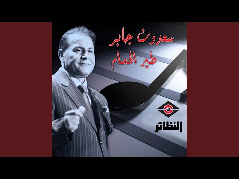 أرد أجيكم