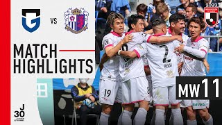 Derby victory for Cerezo Osaka! | Gamba Osaka 1-2 Cerezo Osaka | MW 11 | 2023 J1 League