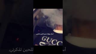 جيتك من الشوق والاشواق ذباحه.