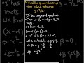 FIND THE QUADRATIC EQUATION WHOSE ROOTS ARE - 1/2 &amp; 3/2 | #mathshorts #algebra   #quadraticequation