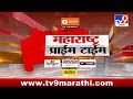 Maharashtra Prime Time | महाराष्ट्र प्राईम टाईम | Loksabha News | 11 May 2024 | tv9 marathi