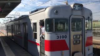 山陽3100形(3100F)普通姫路行き　中八木駅発車