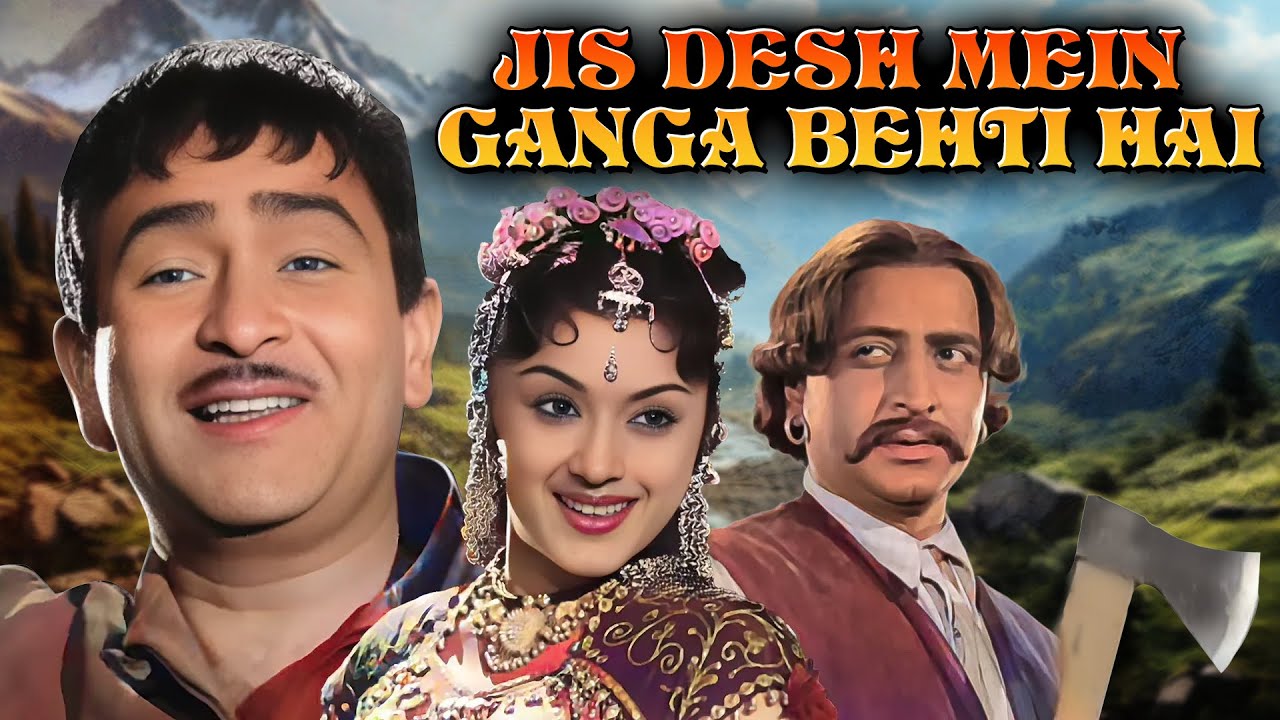 Jis Desh Mein Ganga Behti Hai (1960) - Superhit Hindi Movie | Raj Kapoor, Padmini, Pran