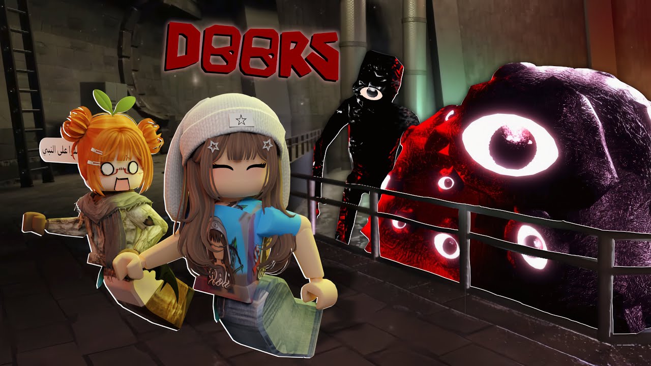 غصب تختيم Doors كااامل مع سكينة !🔥💀