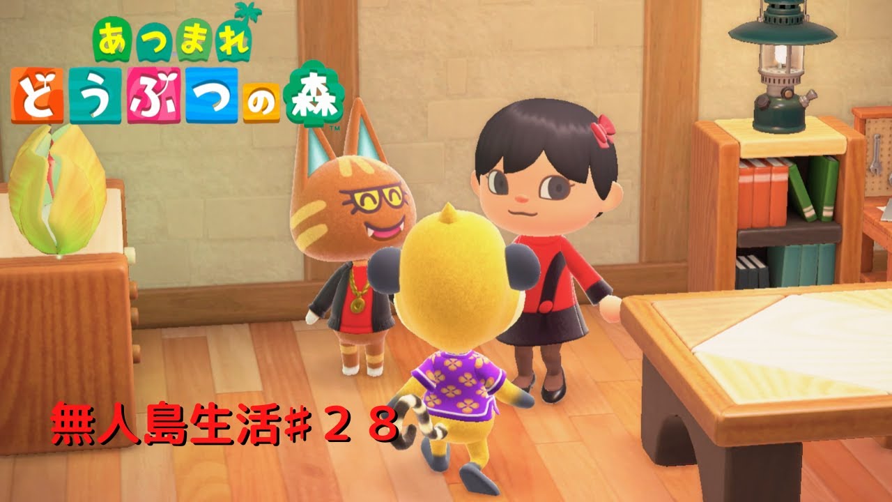 あつ森 ちょいさんとお揃いの服 あつまれどうぶつの森 Youtube