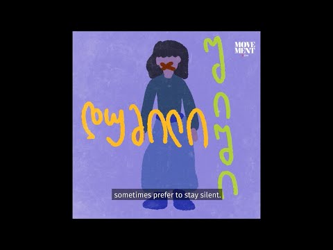 თიკო ფეიქრიშვილი ქალთა მიმართ ძალადობა   edu opinion