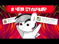 СРАВНЕНИЕ ОФ. ПРИЛОЖЕНИЯ PONY TOWN С НЕОФИЦИАЛЬНЫМ + ЧИТАЮ НЕГАТИВНЫЕ ОТЗЫВЫ