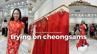 bridal era: trying on qipao/cheongsam & Oscar de la Renta wedding dresses 👰🏻‍♀️
