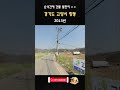 경기 고양시 향동 (2008년~현재)