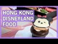 Hong Kong Disneyland Food | 10th Anniversary
