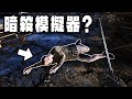 當小偷已經滿足不了我了！我決定「大開殺戒」打暈再搶！【Thief Simulator 2 小偷模擬器2】