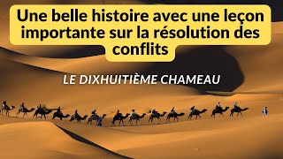 Une Belle Histoire Avec Une Leçon Importante Sur La Résolution Des Conflits Leçon De Vie