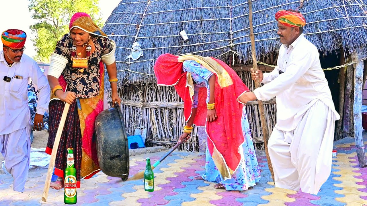 शराबी आदमी ~ डोकरी के साथ गलत 😜Sharabi Pati 🤣 परेशान लुगाई कॉमेडी मारवाड़ी Marwadi Comedy Rajasthani