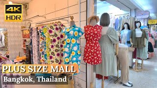 [BANGKOK] Krung Thong Plaza 