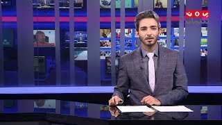 نشرة الاخبار | 08 - 04 - 2019 | تقديم اسامة سلطان | يمن شباب