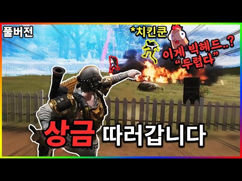 <strong>2000만원</strong> 상금 원정대 개새듀오 출동합니다..!! - 【2022.08.21】