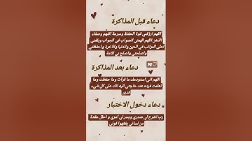 #القارىء_اسلام_صبحي #اكسبلور #القران_الكريم #اذكار_الصباح #تيك_توك #الشيخ #ترند #لايك #حالات_واتس