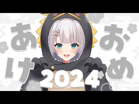 【雑談】新年あけましておめでとうございます🎍✨【華月みくる / Vtuber】