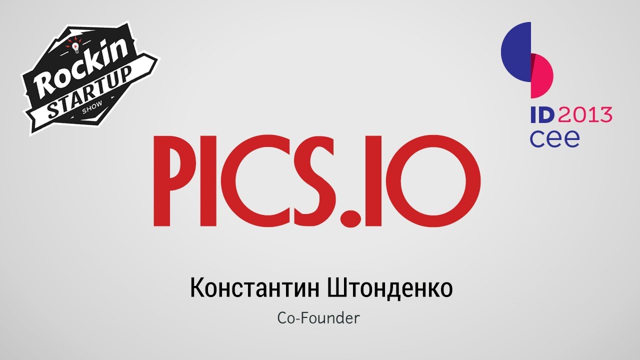IDCEE 2013: Константин Штонденко со-основатель Pics.io