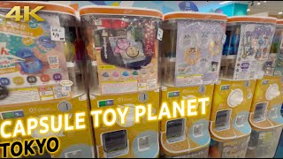 Capsule Toy Planet, another shop of LOTS of GASHAPON in Japan · 4K