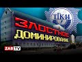 УФАС возбудил дело в отношении ТГК-14 за незаконно выставленные счета управляющим компаниям