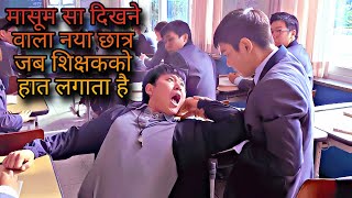 Bullies Pick A Fight With The New Student, Not Realizing He's A Dangerous Spy