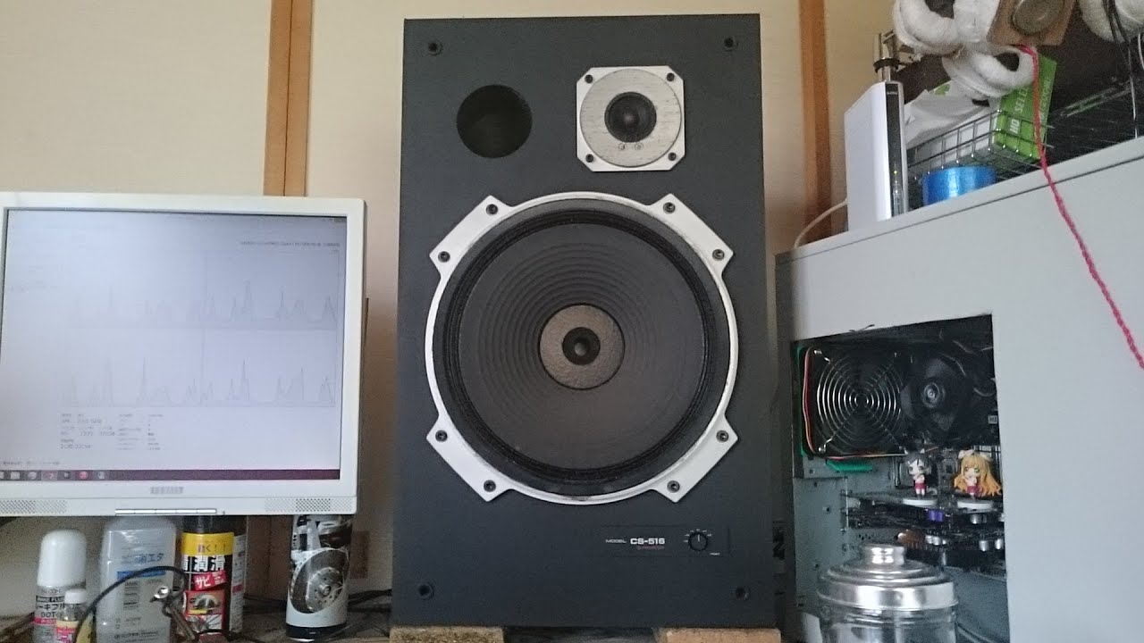 pioneer CS-516】1977年製ごろのスピーカー貰ってきた。【友人から貰っ