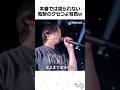 モニターに映し出されたクセつよ写真w