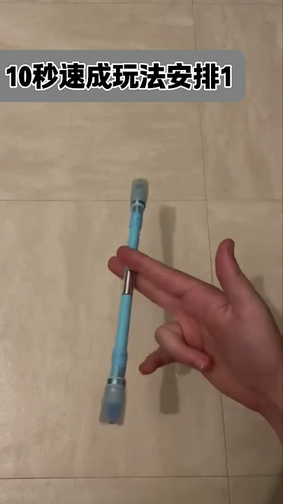 Teach you this trick in 10 seconds