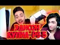 ЭДИСОН ПТС КУПИЛ PLAYSTATION 5! РЕАКЦИЯ НА ЭДИСОНА ПЕРЦА