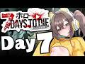 【7Days to Die】銃がつよくなりました!#ホロ7大豆劇場 【ホロライブ/夏色まつり】