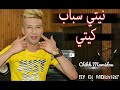 Cheikh Mamidou Live 2018 Niyti Sbab Kiyti نيتي سباب كيتي Exclusive By Djamel Patchika Cheikh Mamidou Live 2018 Niyti Sbab Kiyti نيتي سباب كيتي Exclusive By Djamel Patchika