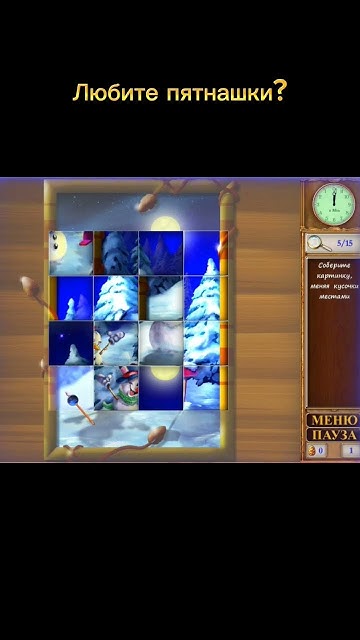 Эти мини-игры в алавар всегда были великолепны #alawar #игры - YouTube