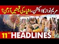 Maryam Nawaz in Actin | Lahore News Headlines 09 AM | 29 FEB 2024