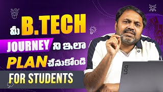 B.tech Guide 4 Years Roadmap For Jobs, Placements Entrepreneurship Career Guidance With Ramana